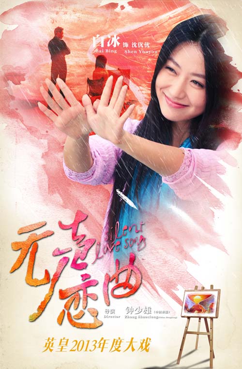 绘里子老师是哪部动漫人物2_绘里手绘_中村绘里子