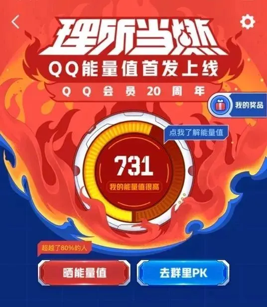 腾讯小程序手机直播游戏_腾讯直播游戏_腾讯手游直播app