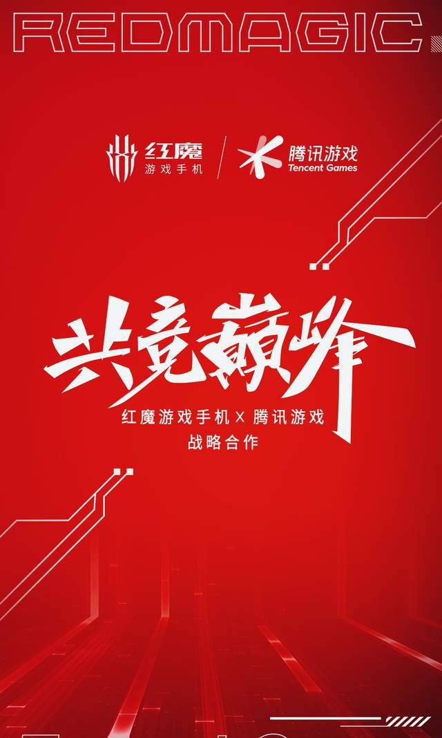 腾讯小程序手机直播游戏_腾讯直播游戏_腾讯手游直播app