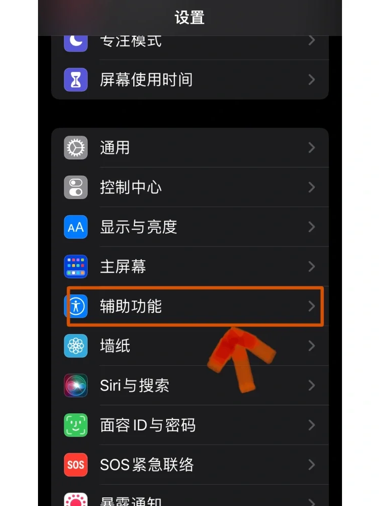 退出登录手机游戏时卡顿_退出登录手机游戏时显示什么_游戏时怎么退出手机登录