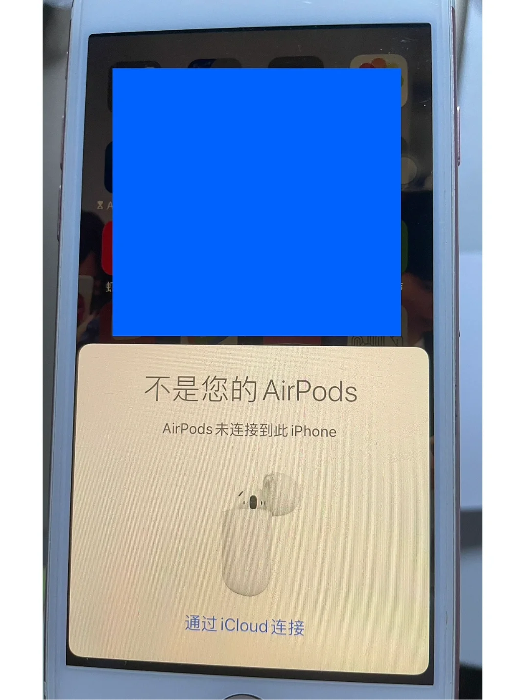 改名字需要什么手续_airpods改名_改名字