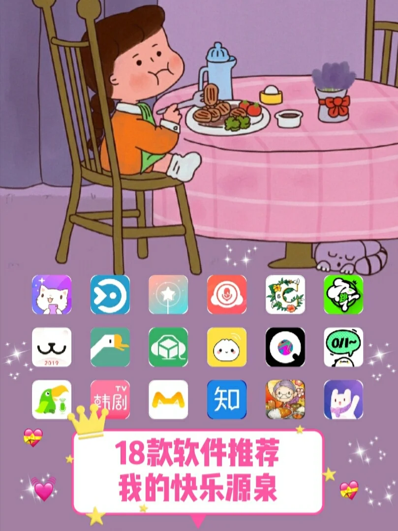 图标空间手机游戏怎么弄_游戏空间手机图标_图标空间手机游戏怎么删除