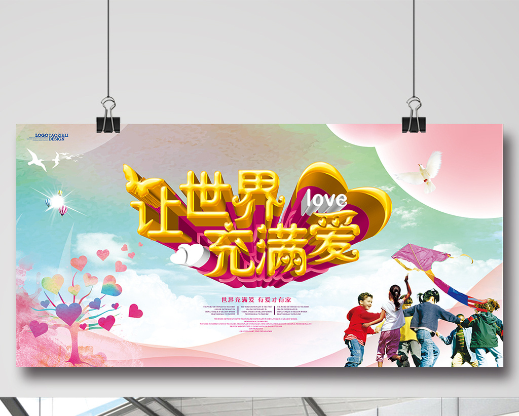 囝仔的拼音_囝仔怎么读_囝仔