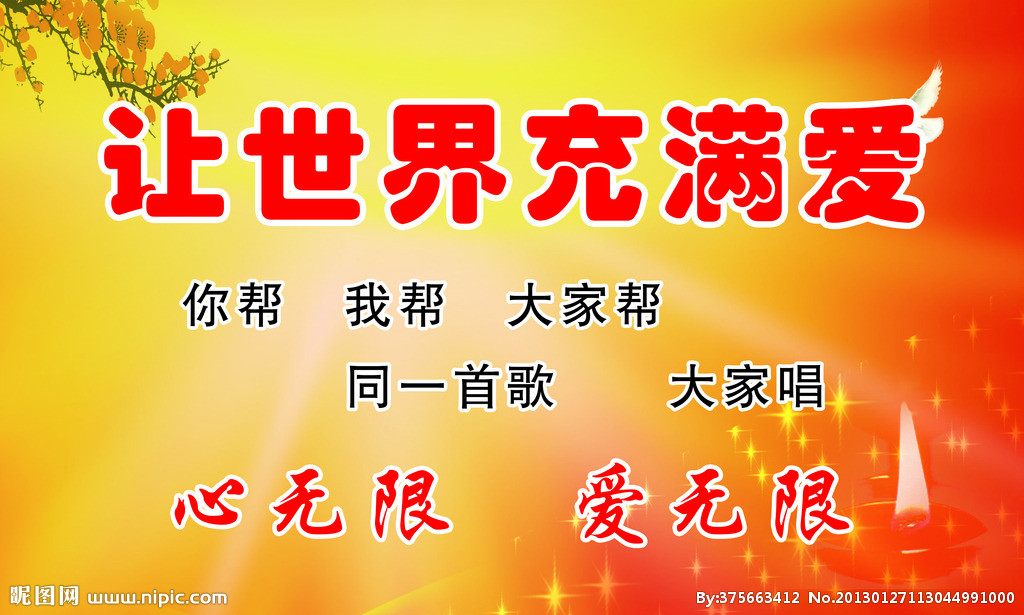 囝仔的拼音_囝仔怎么读_囝仔
