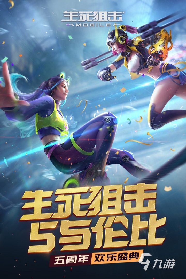 望先锋手机游戏-守望先锋手游:炫酷画面与流畅操作,继承端游精髓,加入新元素新模式(图1) 我望先锋手机版下载_先锋安卓_望先锋手机游戏