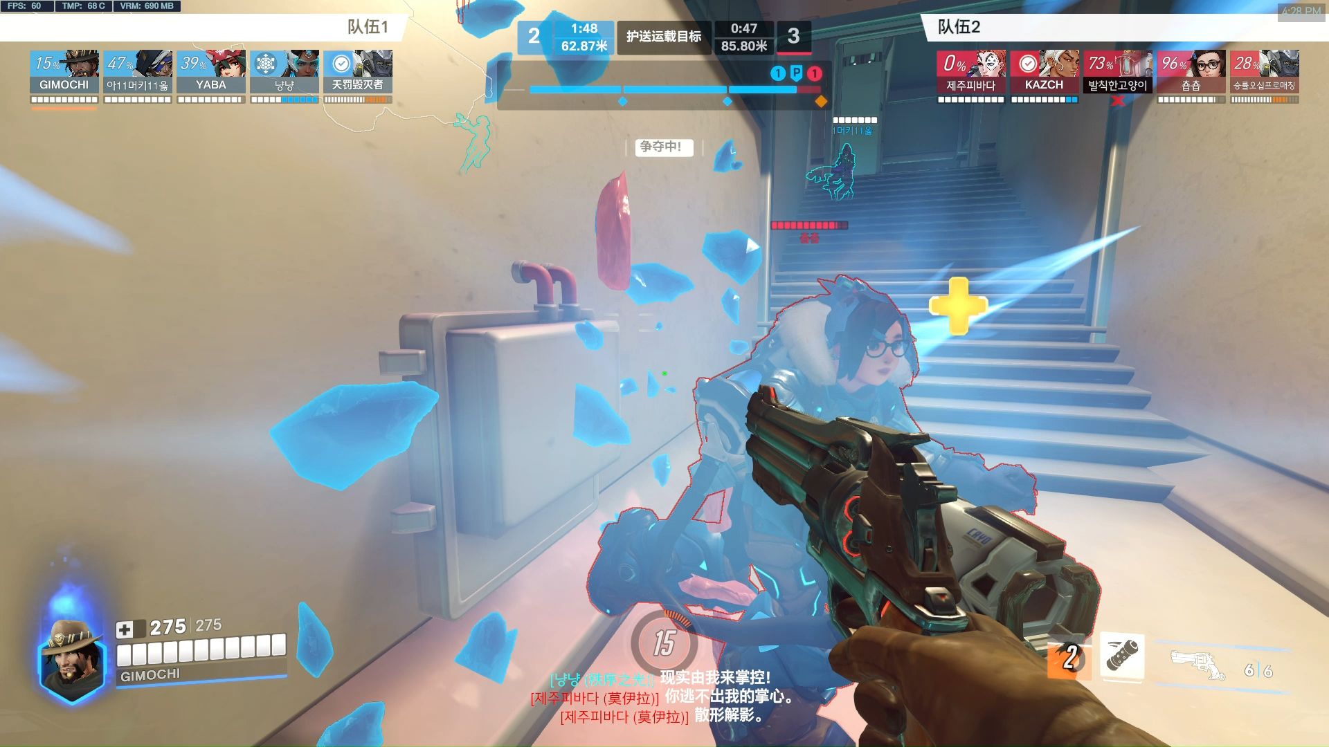 望先锋手机游戏-守望先锋手游:炫酷画面与流畅操作,继承端游精髓,加入新元素新模式(图3) 我望先锋手机版下载_先锋安卓_望先锋手机游戏