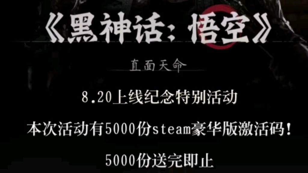 激活码免费领取_免费领取激活码教程_免费获得激活码