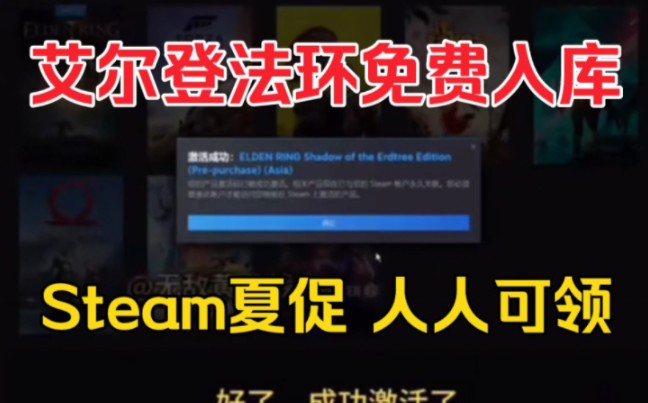 激活码免费领取_免费获得激活码_免费领取激活码教程