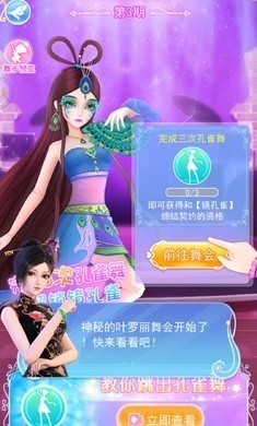 叶罗丽游戏下载方式手机版_叶罗丽游戏下载方式手机版_叶罗丽游戏下载方式手机版