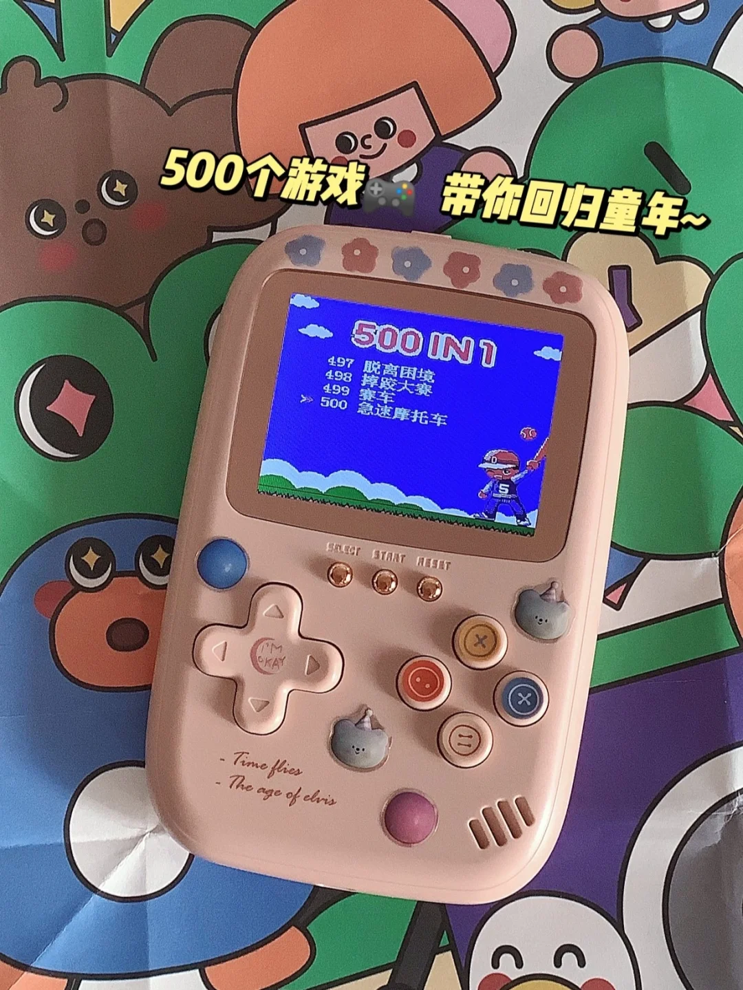 小时候玩过手机游戏_可以玩小时候游戏的软件叫什么_小时候的手机能玩游戏吗