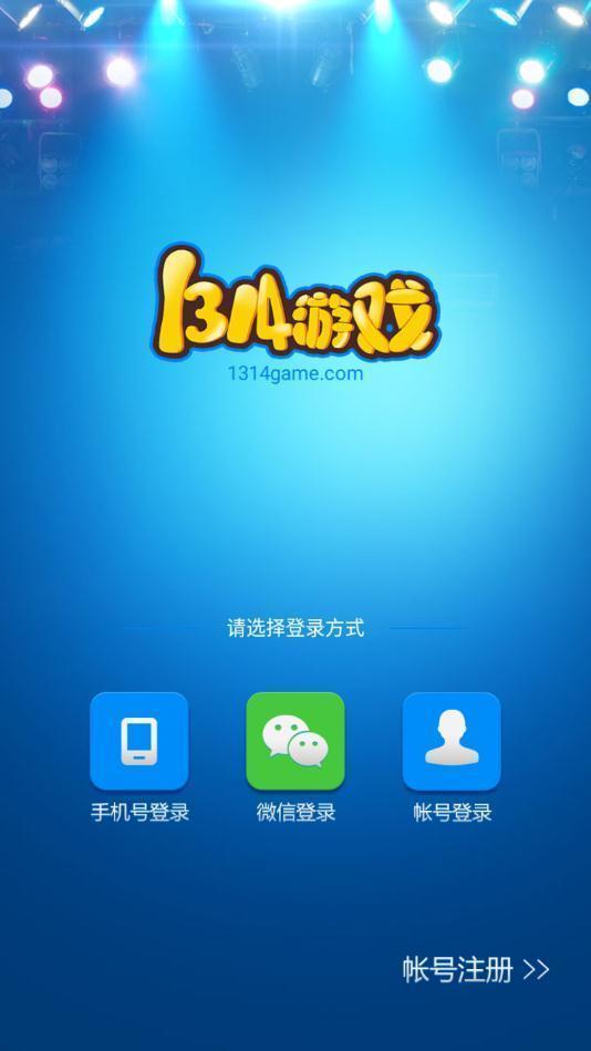 正规手机游戏app_手机最权威的游戏软件_权威软件手机游戏有哪些