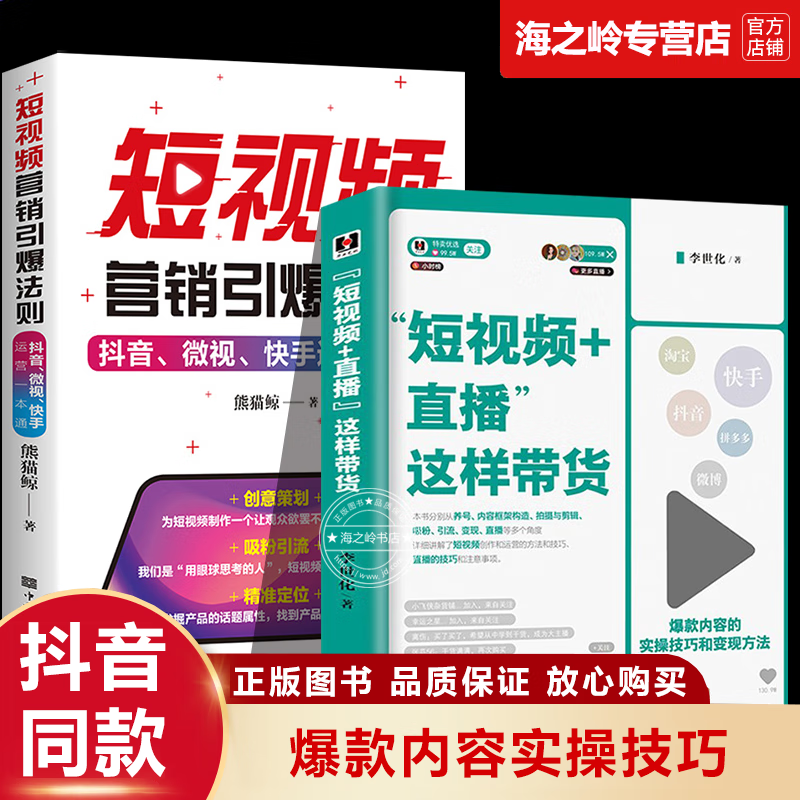 快手直播带货需要具备什么条件_快手直播带货需要什么条件_快手直播带货需要营业执照吗