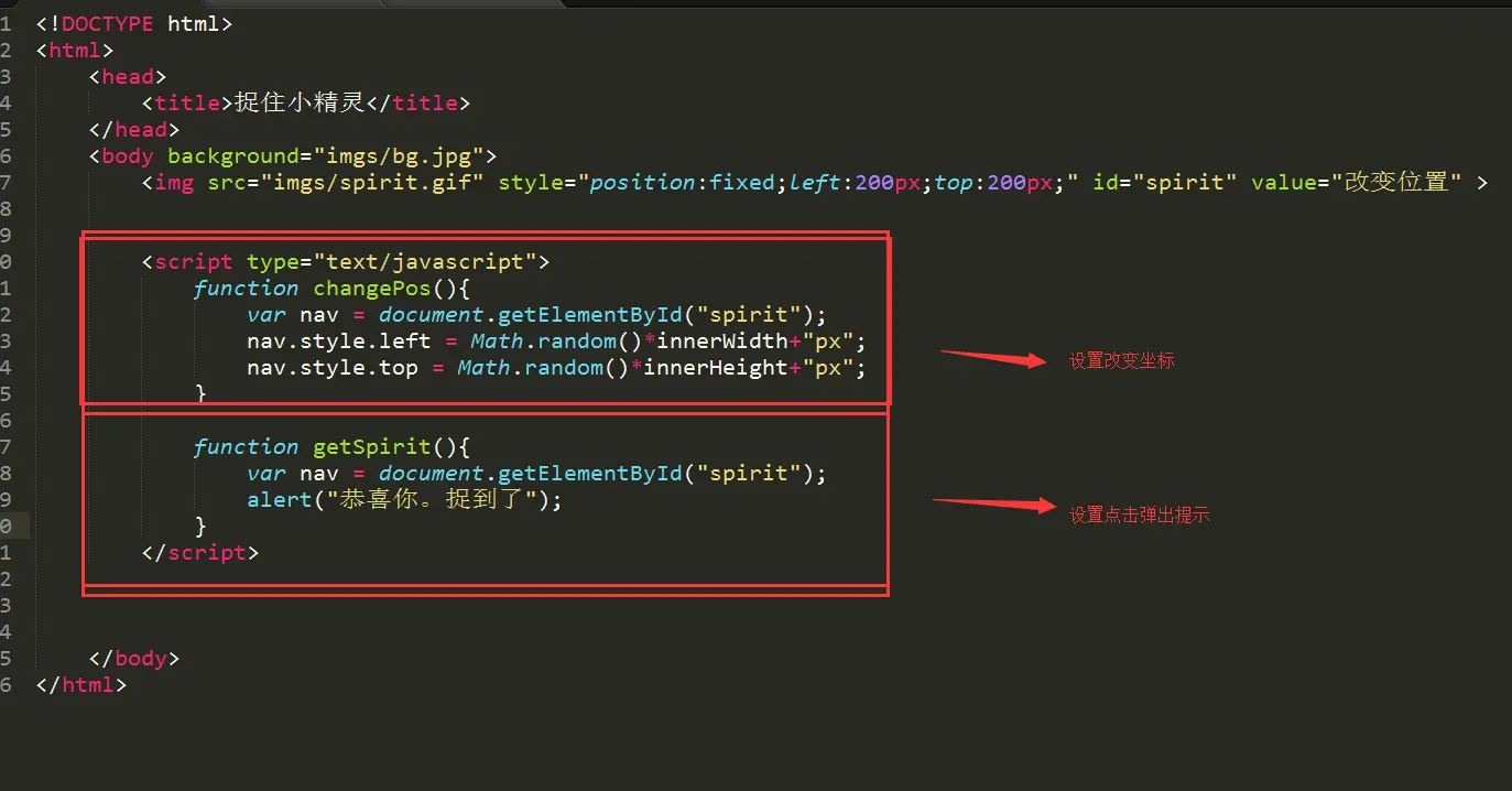 js图片从底部向上特效_js图片_js图片拉开特效