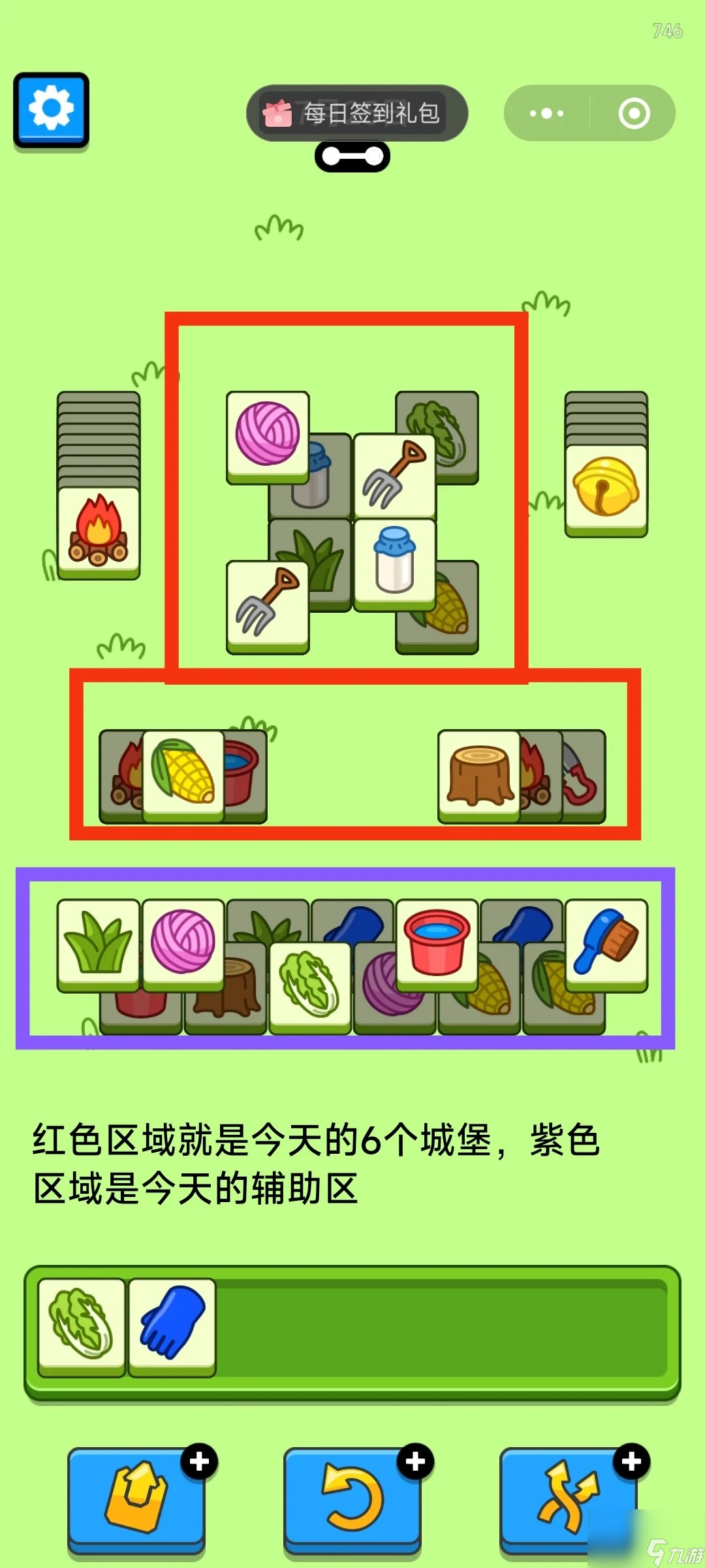 天选1怎么开游戏模式手机_手机开启游戏模式的软件_游戏手机游戏模式