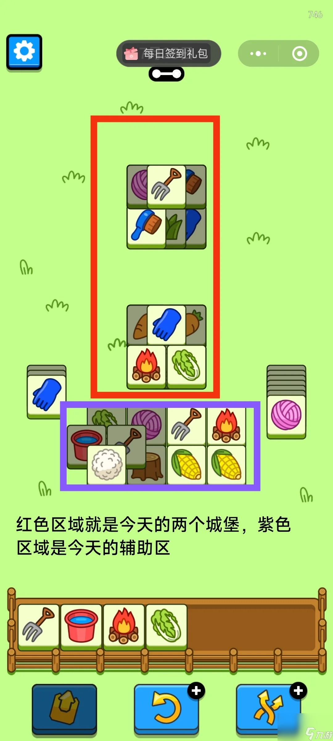 游戏手机游戏模式_手机开启游戏模式的软件_天选1怎么开游戏模式手机