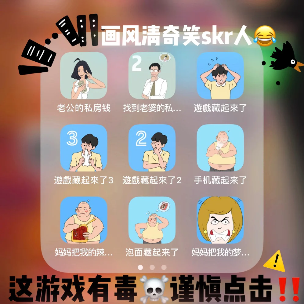 无聊玩手机游戏有哪些_无聊玩手机游戏怎么办_无聊玩的手机游戏