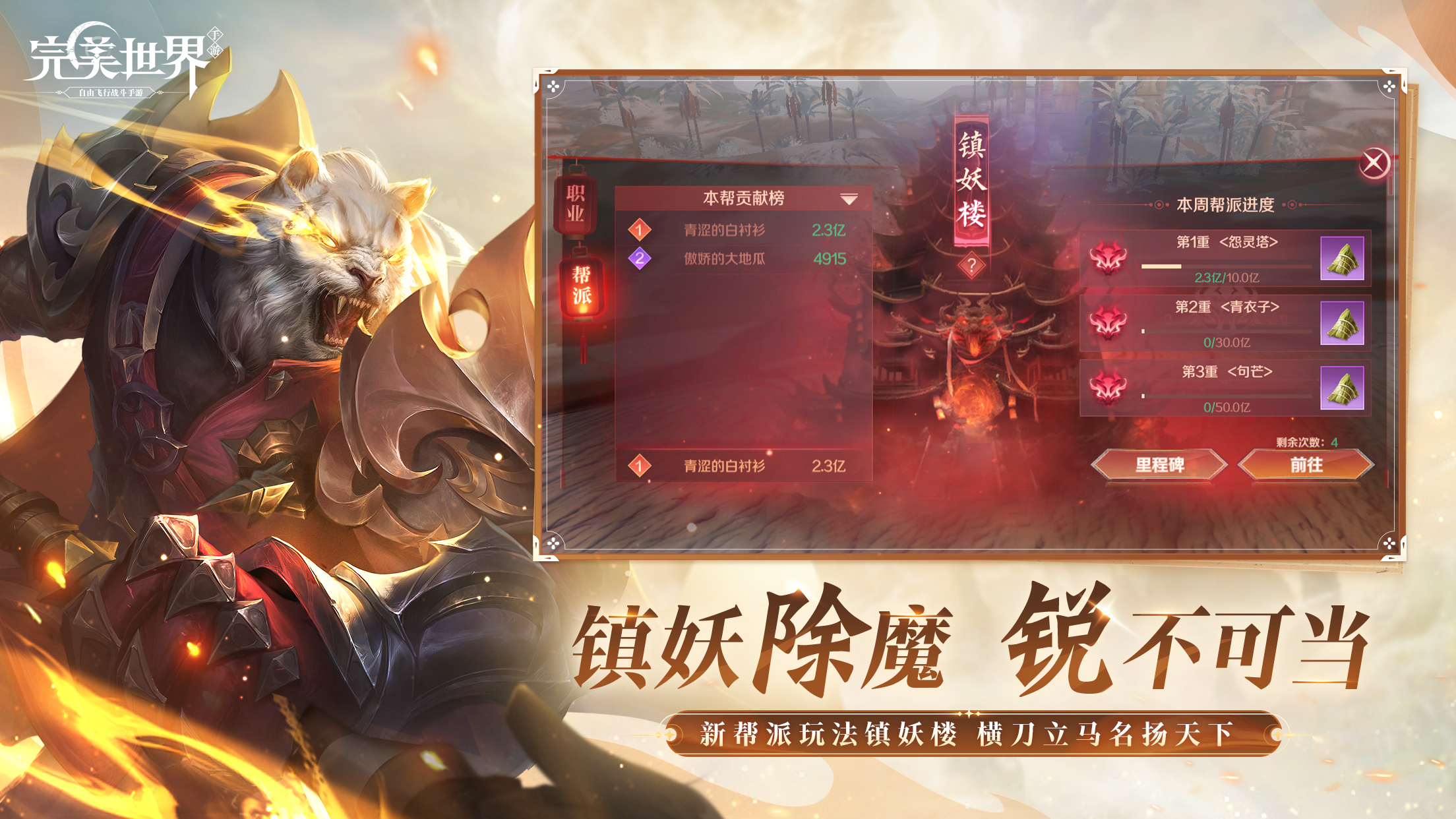 腾讯手机游戏平台叫什么_腾讯即将上线的手机游戏_腾讯app游戏