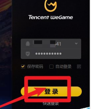 腾讯优化设置手机游戏模式_腾讯游戏不同手机优化设置_腾讯游戏优化软件