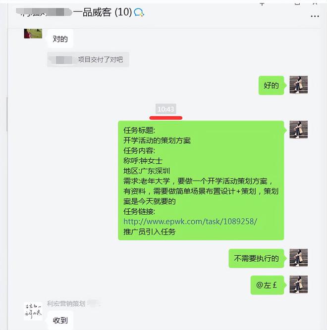 威客论坛会员_2019威客论坛_威客网2013