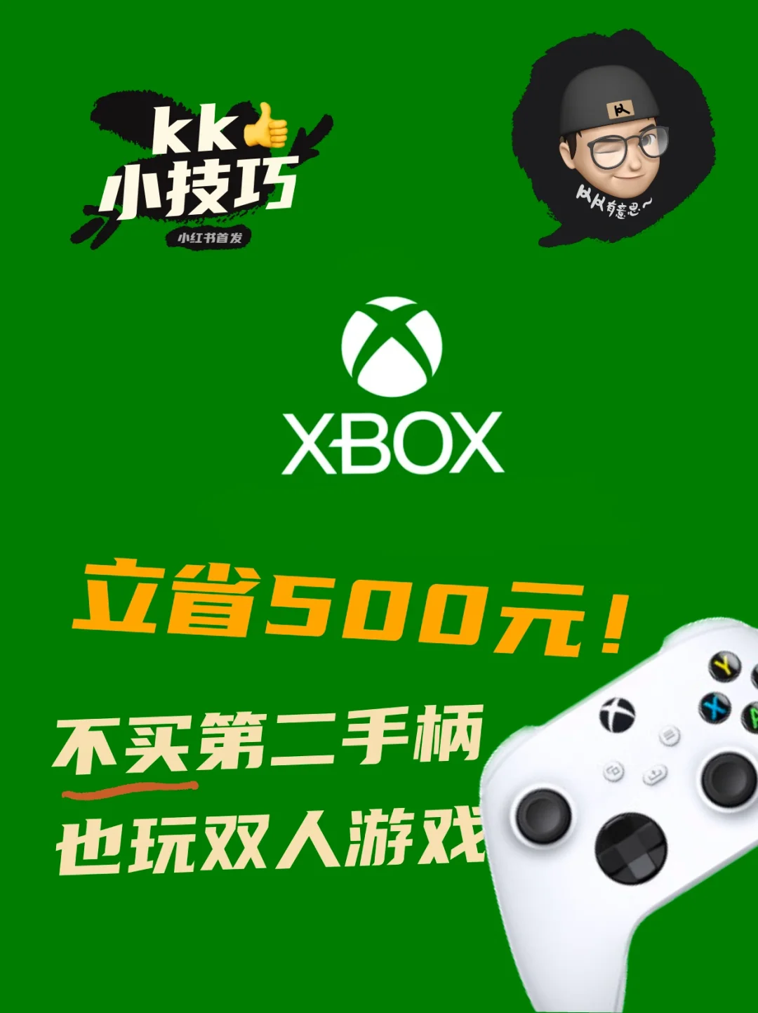 手柄玩手机游戏要按键吗_手柄玩手机游戏要什么配置_为什么玩手机游戏要手柄