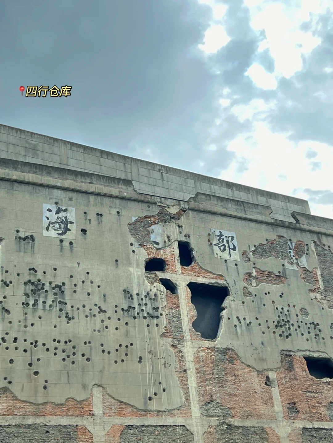 仈佰在线电影免费_八佰电影在线电影完整版免费_捌佰免费观看高清