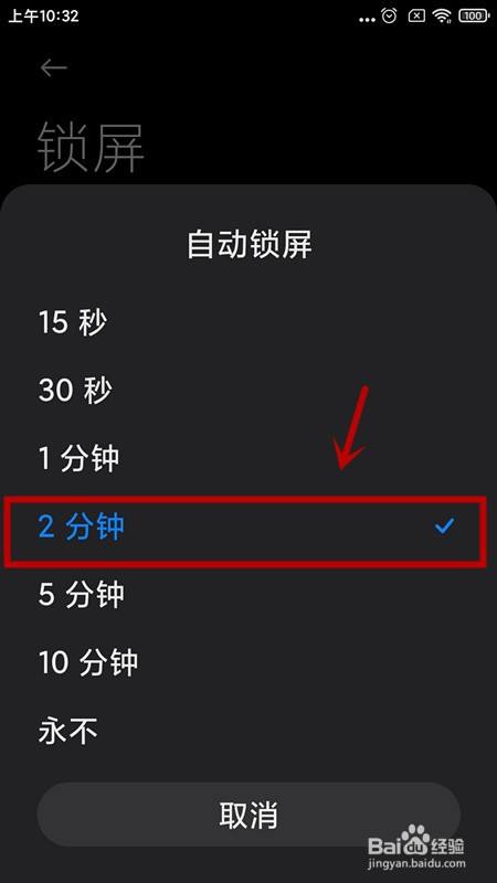 玩游戏手机怎么上锁屏_手机游戏锁屏后继续运行_锁屏玩游戏软件