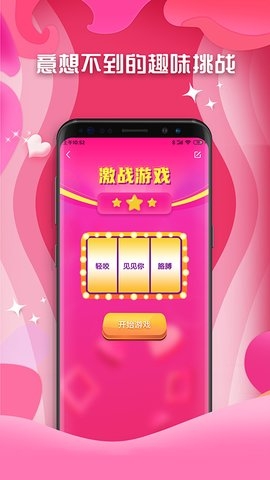 摇晃控制手机游戏用哪个软件_用手机摇晃控制的游戏_摇晃控制手机游戏用什么