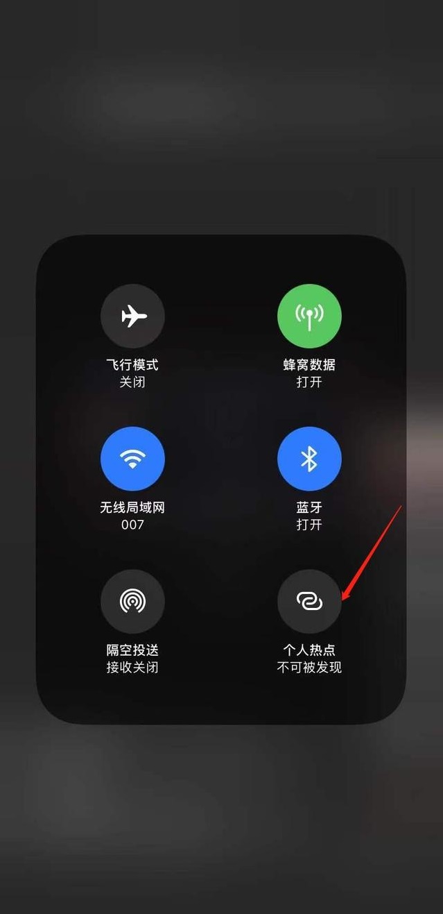 苹果手机热点名称怎么改_iphone手机热点改名_热点苹果名称改手机怎么改