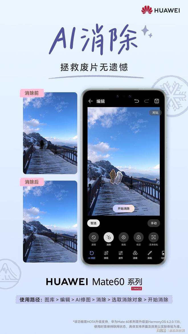 画质华为能调手机游戏帧率吗_画质华为能调手机游戏模式吗_游戏画质能调吗华为手机
