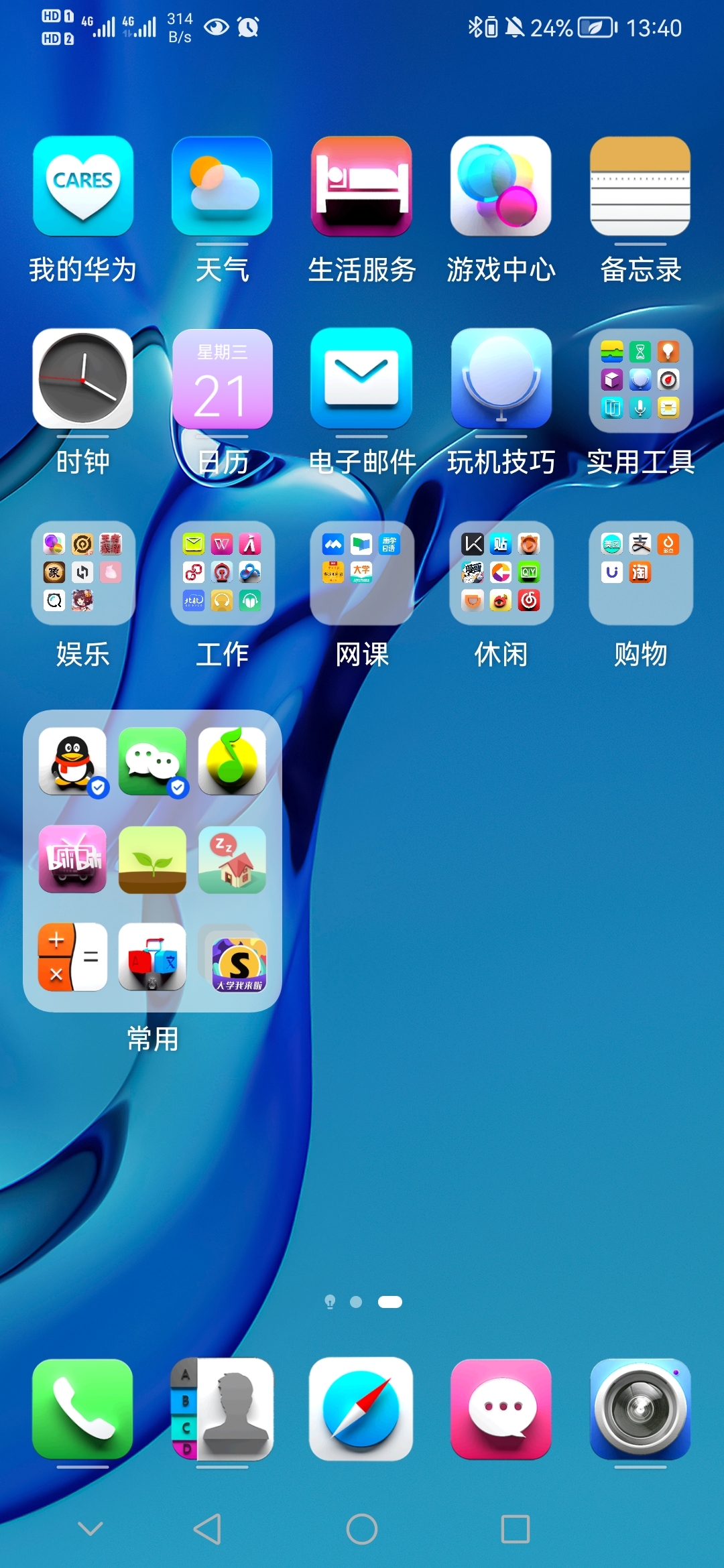 画质华为能调手机游戏帧率吗_画质华为能调手机游戏模式吗_游戏画质能调吗华为手机