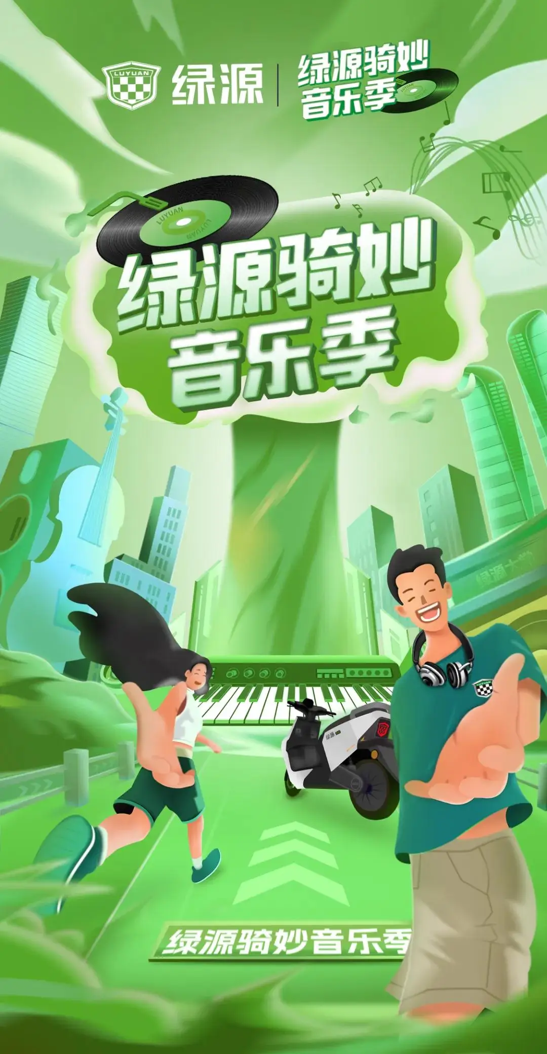 音戏玩乐游手机怎么玩_玩手机的音乐游戏_玩音乐游戏的软件