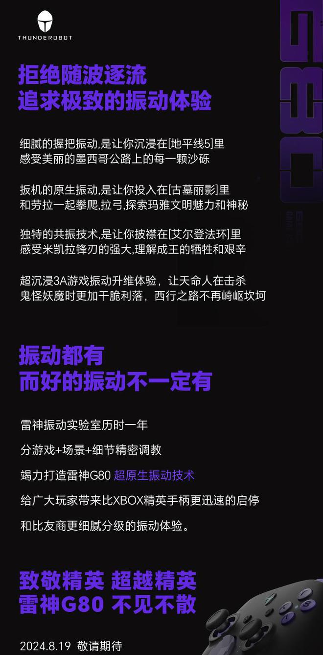 达种马手机好游戏有哪些_游戏手机哪种马达好_阿凡达游戏安卓手机版