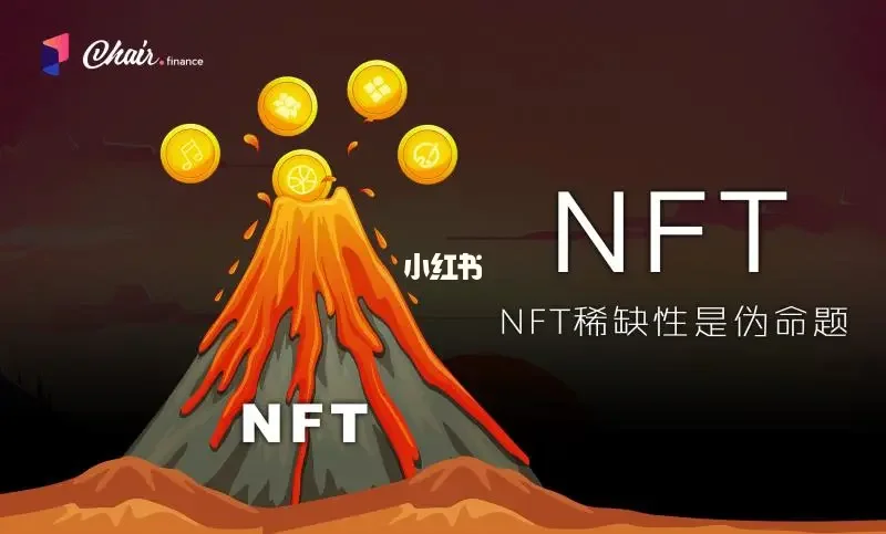 什么是NFT_什么是nft_什么是nft