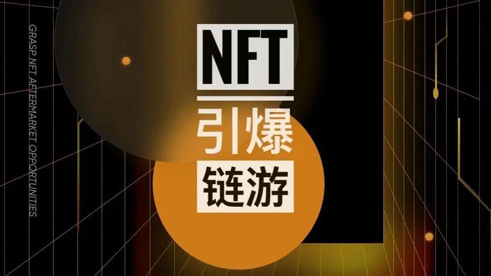 什么是nft_什么是NFT_什么是nft