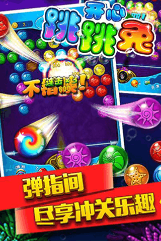 蜈蚣手机游戏_蜈蚣游戏规则_蜈蚣模拟器游戏手机版