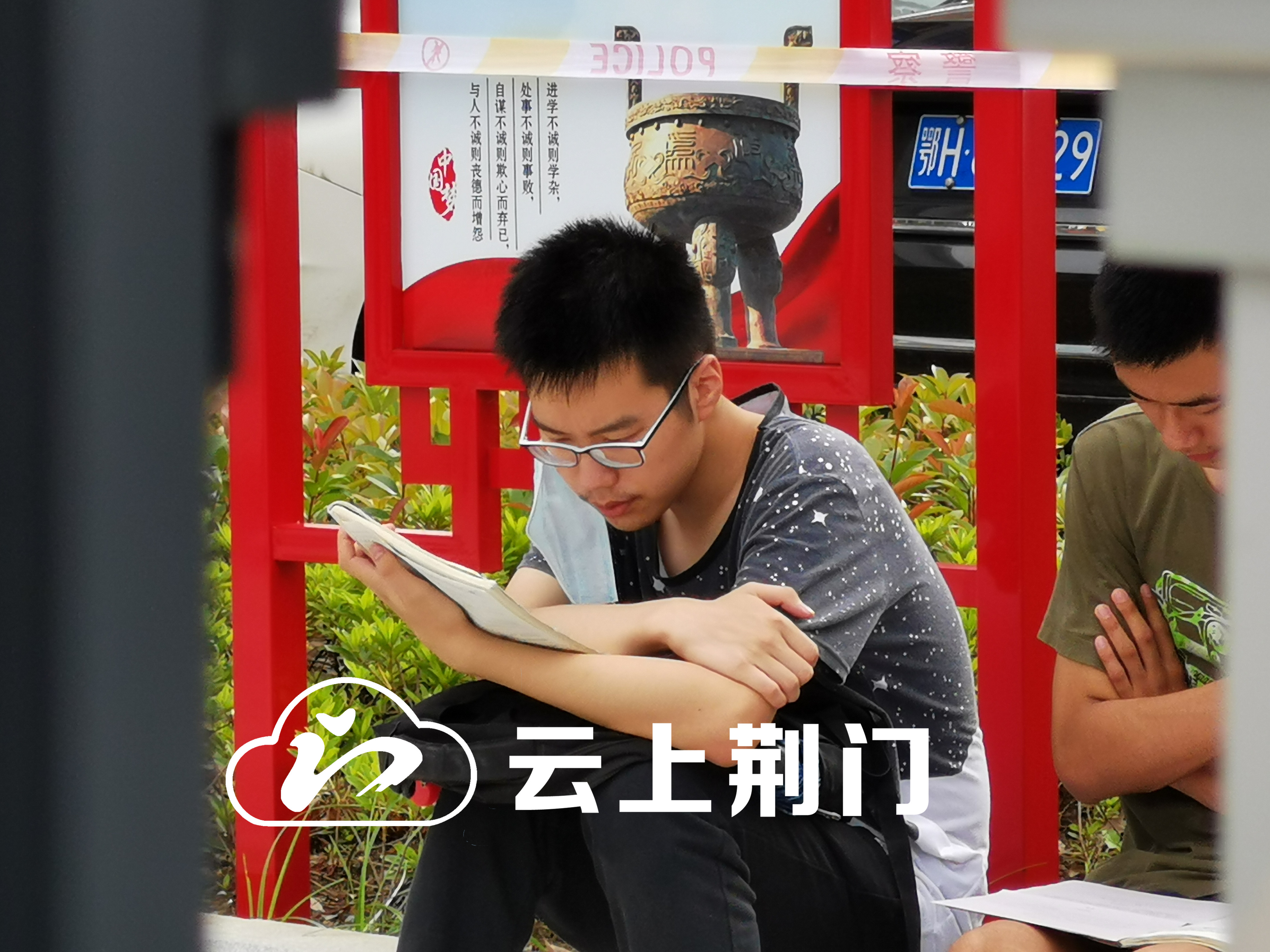 云信贷考擦_考云南大学研究生难吗_云考