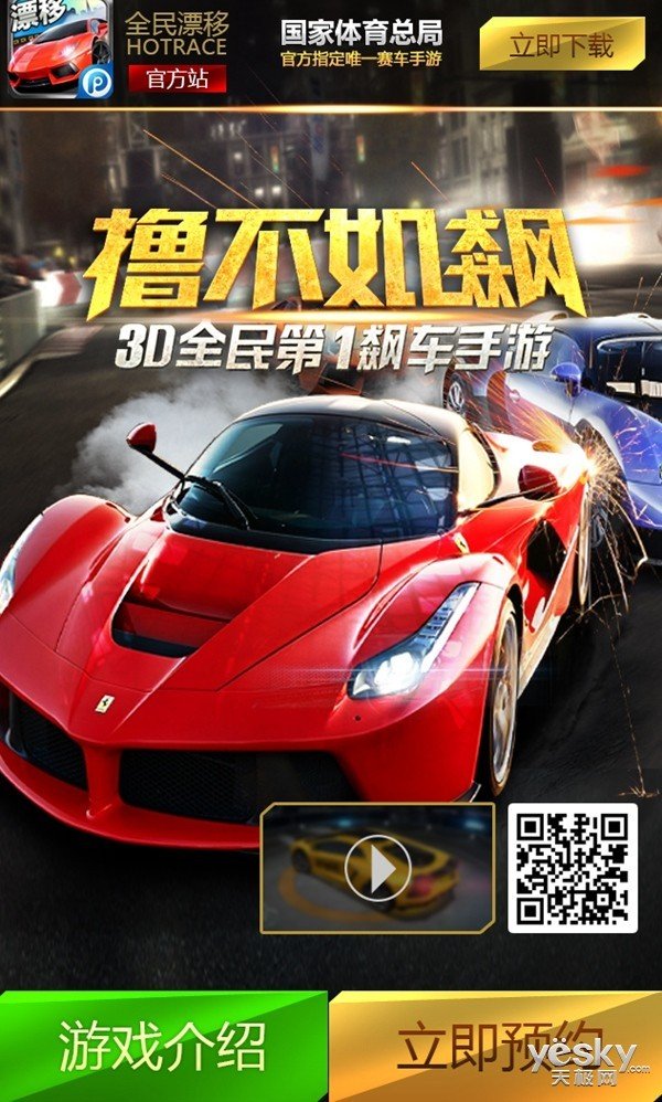 游戏汽车漂移手机版_漂移汽车游戏无限金币_汽车漂移的手机小游戏