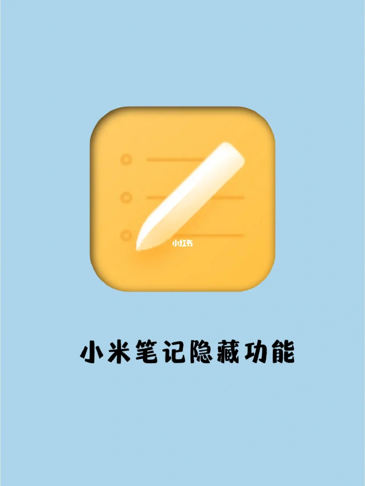 小米手机下游戏会卡吗吗_小米手机游戏太卡了怎么办_小米手机玩小游戏卡