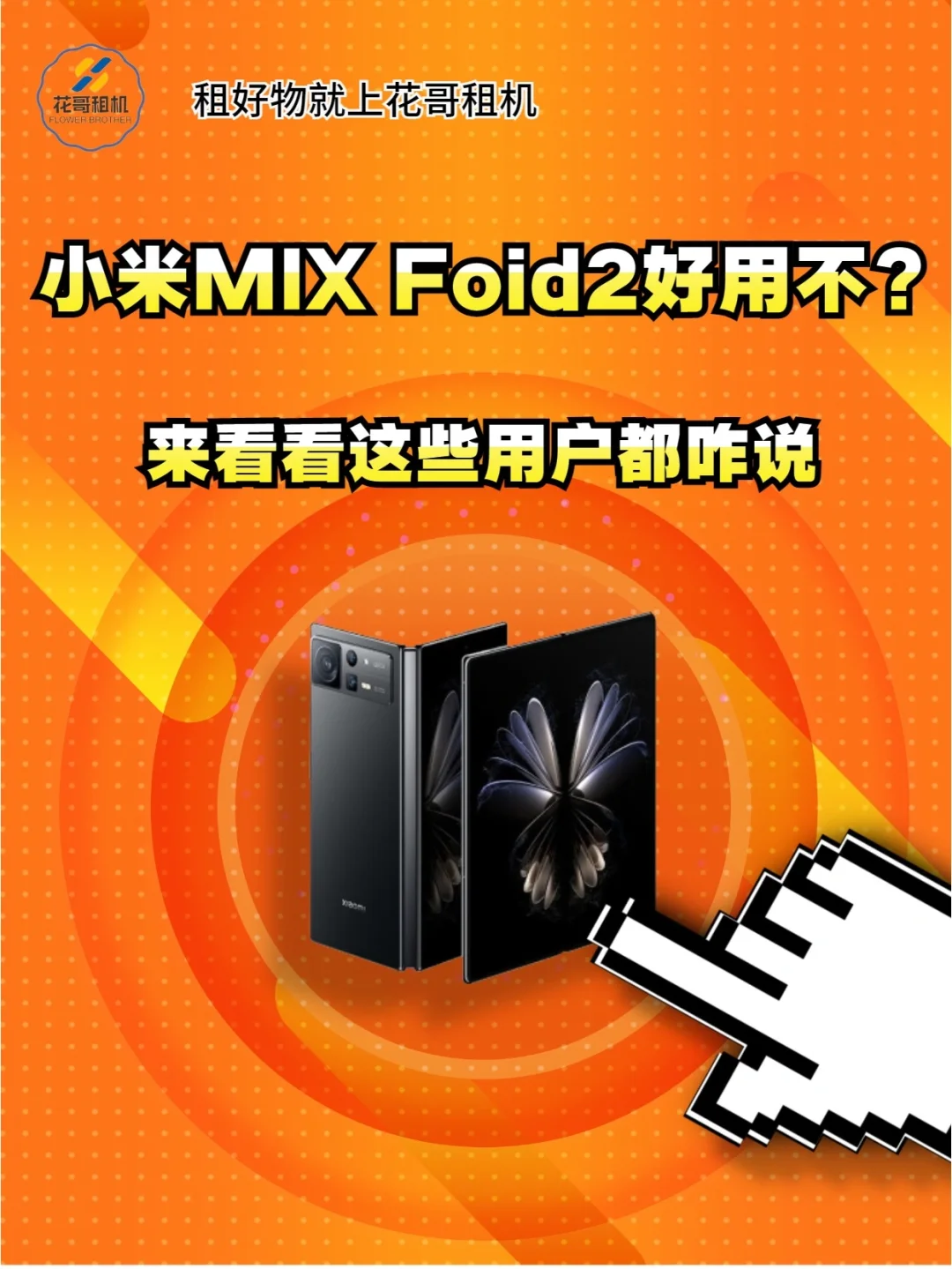 小米手机游戏太卡了怎么办_小米手机下游戏会卡吗吗_小米手机玩小游戏卡