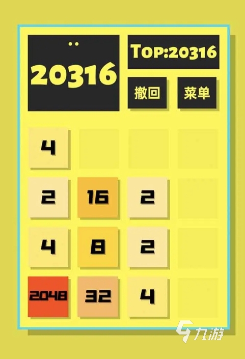 手机怎么在设置里删除游戏-如何彻底清理手机中占地方又易误点的游戏?(图1) 手机怎么在设置里删除游戏_删除设置手机游戏里的数据_如何在设置中删除游戏