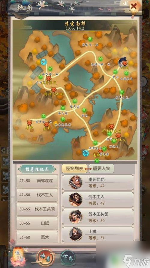 手机怎么在设置里删除游戏-如何彻底清理手机中占地方又易误点的游戏?(图3) 如何在设置中删除游戏_手机怎么在设置里删除游戏_删除设置手机游戏里的数据