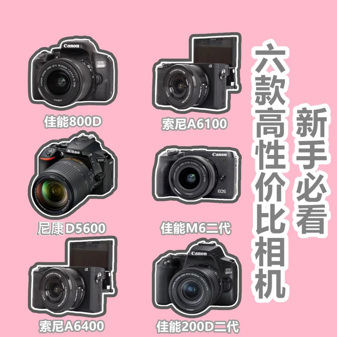 nikon单反使用方法_nikon单反相机怎么使用教程_单反相机nikon入门教程