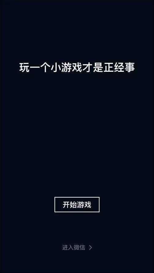 自创手机游戏app_自创游戏软件_自创手机游戏