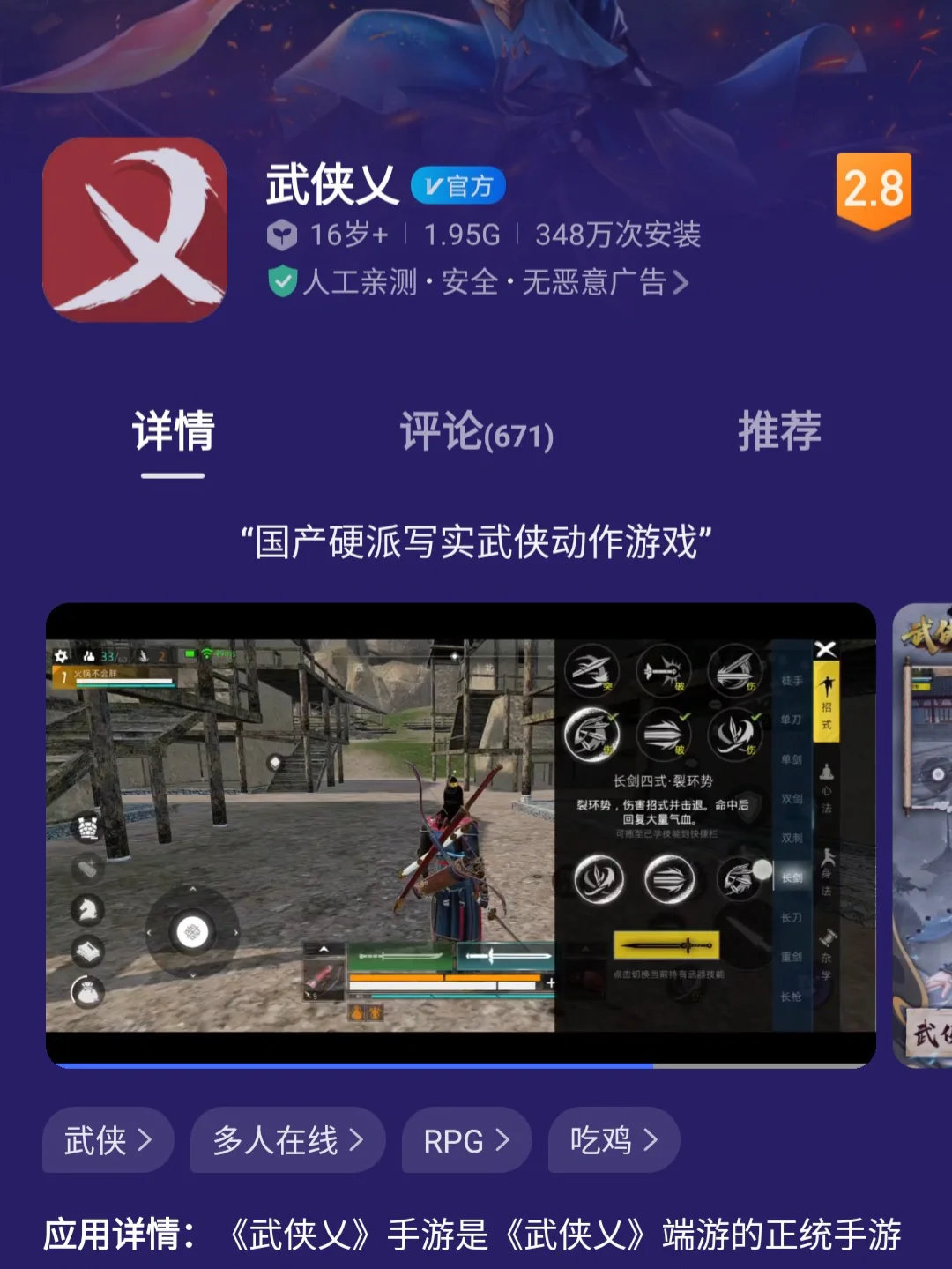 像素吃鸡下载中文版单机版_像素吃鸡类游戏大全_像素吃鸡小游戏手机版