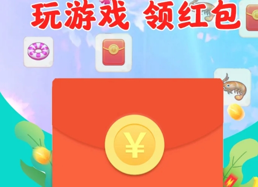 四个人玩的游戏手机版下载_玩手游app_玩手游的平台app下载