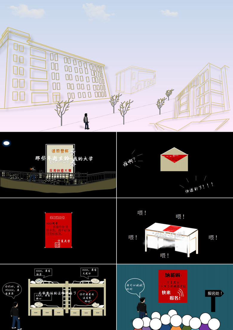 岁月剧情手机游戏大全_岁月剧情游戏手机_岁月纪游戏