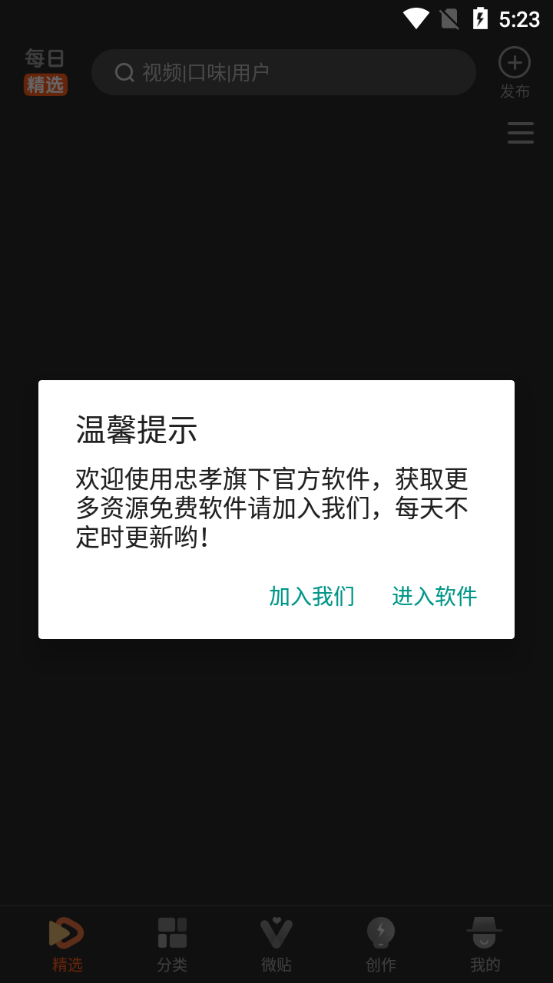 灰度app账号注销了怎么恢复_灰度app注销后怎么恢复正常_五十度灰app