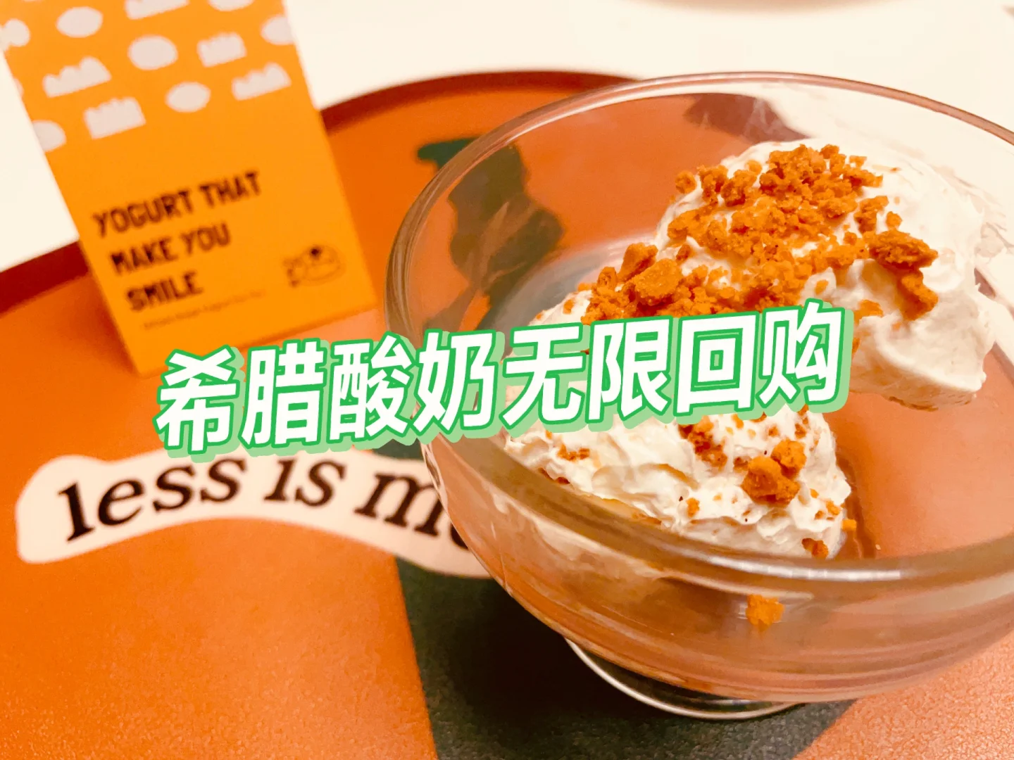 希腊日语怎么说_希腊奶日语_日语中希腊奶什么意思