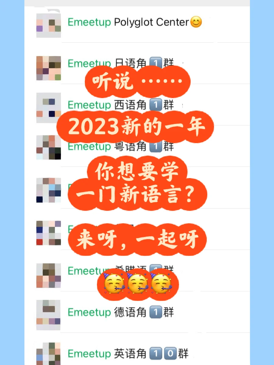 希腊日语怎么说_希腊奶日语_日语中希腊奶什么意思