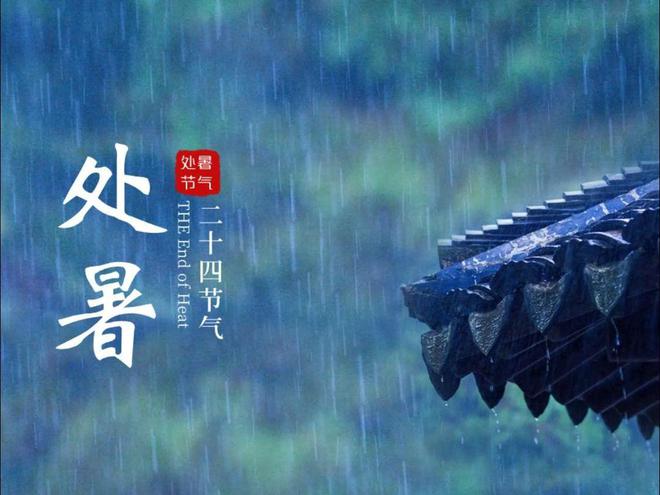哪天入伏哪天出伏_出伏_2017年入伏与出伏